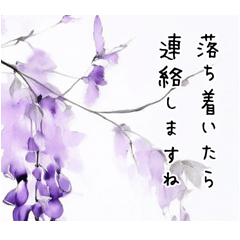 [LINEスタンプ] 水彩画/年賀状じまいの挨拶 喪中 寒中の画像（メイン）