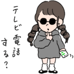 [LINEスタンプ] 三つ編み！ゆるっとね、ゆるっと