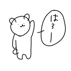 [LINEスタンプ] 落書きくまさんスタンプ(英語)