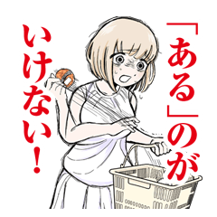 [LINEスタンプ] ドカ食いダイスキ！ もちづきさん