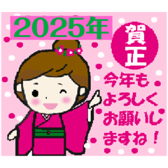 [LINEスタンプ] ガールA子【2025年お正月＆クリスマス 】