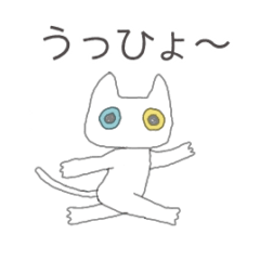 [LINEスタンプ] 使える×相づち×おとぼけゆるネコ♪