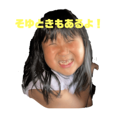 [LINEスタンプ] かとうけスタンプ①