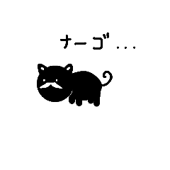 [LINEスタンプ] 黒井猫ぞう