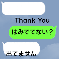 [LINEスタンプ] 何かはみ出てない？？吹き出しメッセージ