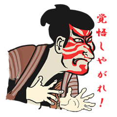 [LINEスタンプ] 歴史人物キャラの日常で使える面白スタンプ