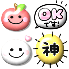 [LINEスタンプ] ぷっくりスマイル☆1番伝わる吹き出し