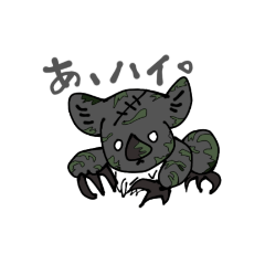 [LINEスタンプ] ハロウィン寄りのスタンプ！