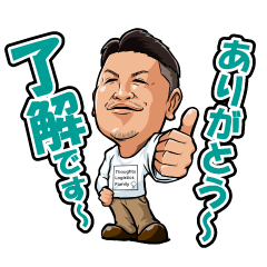 [LINEスタンプ] 株式会社想尽運輸LINEスタンプ