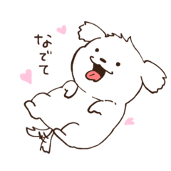 [LINEスタンプ] 白くてゆるいイヌ