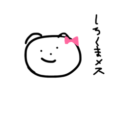 [LINEスタンプ] かっちゃんの里すたんぷ2