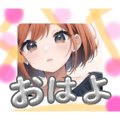 [LINEスタンプ] ※ ※日常会話※ ※