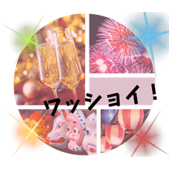 [LINEスタンプ] 発散飲もうLINEスタンプ、yamami