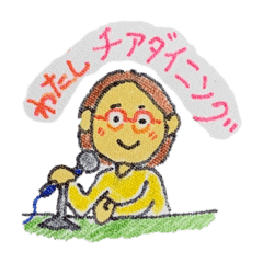 [LINEスタンプ] 元氣だまき(ラジオ4周年記念vr)