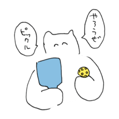 [LINEスタンプ] ゆるっとピックルボール