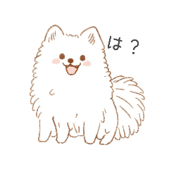 [LINEスタンプ] 狂犬（？）サモエド