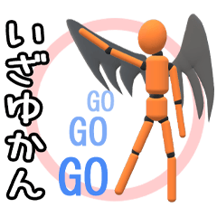 [LINEスタンプ] オレンジマリオネット第2弾 ハロウィンもOK