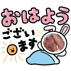 [LINEスタンプ] 子供のスタンプ002