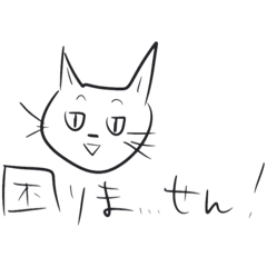 [LINEスタンプ] 酒好き猫好きが日常的に使うやつ