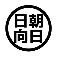 [LINEスタンプ] 言葉 001