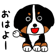 [LINEスタンプ] バーニーズの