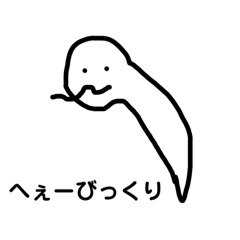 [LINEスタンプ] 干支の干支干支スタンプEto