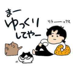 [LINEスタンプ] 私のリラックスタイム