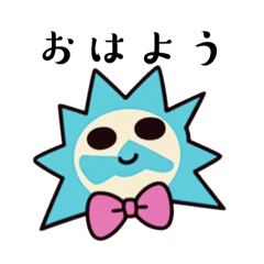 [LINEスタンプ] 宇宙人の平和な日常