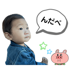 [LINEスタンプ] それいけ！リンリン秋田編