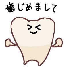 [LINEスタンプ] おくばくんスタンプ01