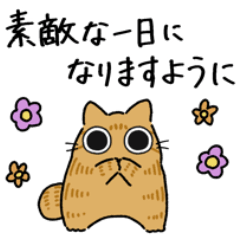 [LINEスタンプ] ねこぽっくる茶トラ【気遣い】