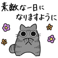 [LINEスタンプ] ねこぽっくるサバトラ【気遣い】