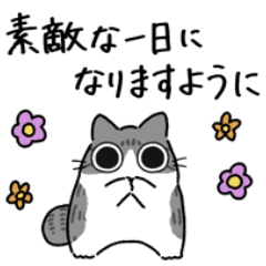 [LINEスタンプ] ねこぽっくるサバ白【気遣い】