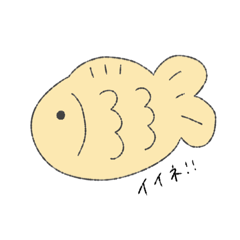 [LINEスタンプ] いつでもつかえるよすたんぷ