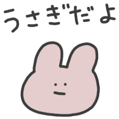 [LINEスタンプ] 基本真顔なうさぎの使いやすい日常会話