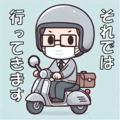 [LINEスタンプ] メガネ男子スタンプです