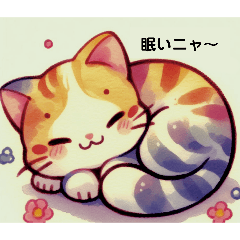 [LINEスタンプ] 可愛い猫である