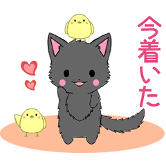 [LINEスタンプ] 飛び出す！ちび黒モフにゃん7