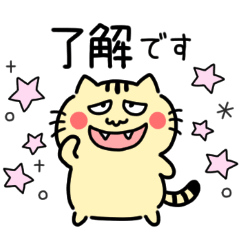 [LINEスタンプ] 毎日使える！にゃこまる日常会話