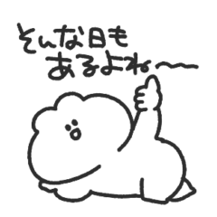 [LINEスタンプ] うさぴっぴ「全・肯定」