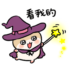 [LINEスタンプ] 秋でしゅ！コビハムちゃん（中国語）の画像（メイン）