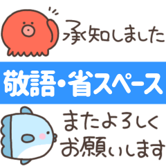 [LINEスタンプ] 【省スペース】ゆるっと水族館の画像（メイン）