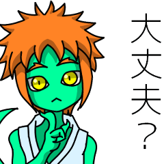 [LINEスタンプ] 恐竜人