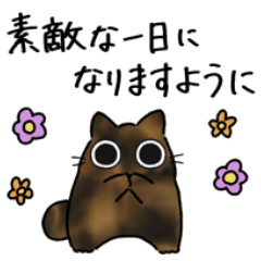 [LINEスタンプ] ねこぽっくるサビ【気遣い】