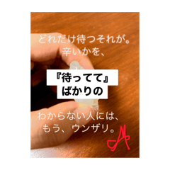 [LINEスタンプ] 写真にズバリ言うわよ！ポスターセット01