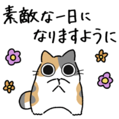 [LINEスタンプ] ねこぽっくるパステル三毛【気遣い】