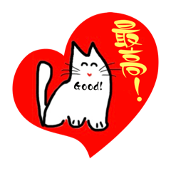 [LINEスタンプ] ゆる〜い もちねこ♪スタンプ