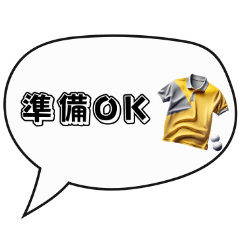 [LINEスタンプ] 吹き出しGOLF