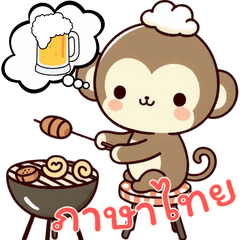 [LINEスタンプ] モンキーベイビーズの生活 Ver3 (タイ)