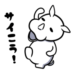 [LINEスタンプ] サイの日常。